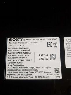 Sony kdl-32wd603 (разбор)