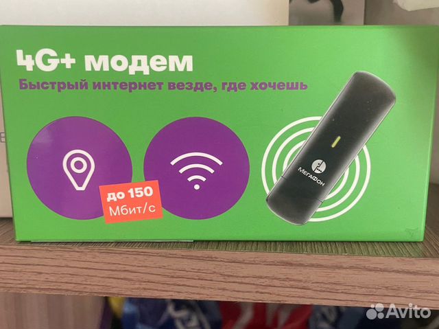 Как удаленно перезагрузить модем мегафон 4g