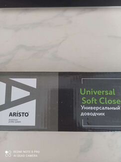 Доводчик Аристо для дверей-купе