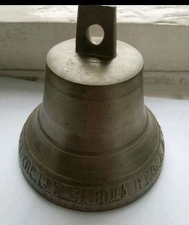 Колокольчик А М Трошина