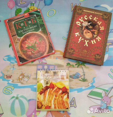 Кулинарные книги