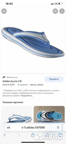 Вьетнамки adidas женские US 7 рос 38,5 оригинал