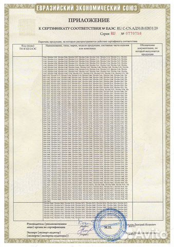 Радиатор двс tadashi TD-036-0987A на Nissan Cefiro