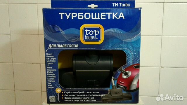 Турбощётка для пылесосов Top House