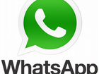 Работа в WhatsApp объявление продам