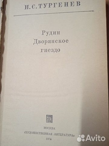 Книжки