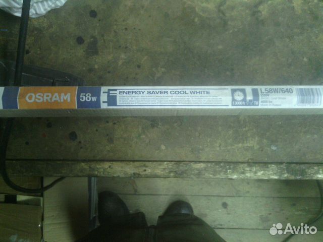 Лампы дневного света