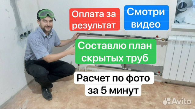 Объявление о промывке и опрессовке системы отопления образец