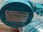Тспу Метран-276-08 Термодатчики объявление продам