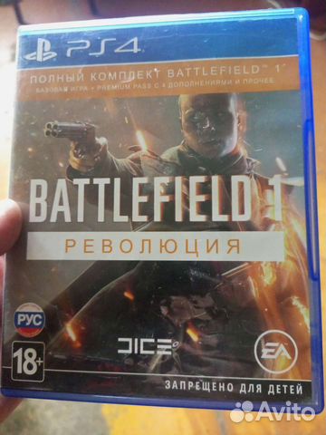 Игры для приставок ps4