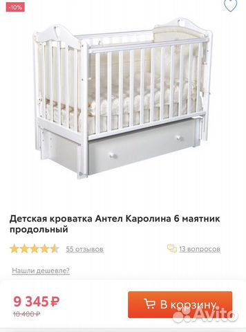 Сборка кровати чунга чанга с маятником инструкция