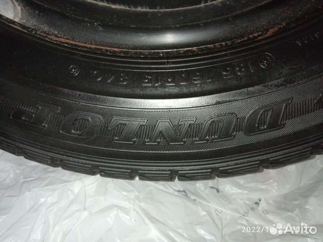 Dunlop Le Mans V 185/60 R15