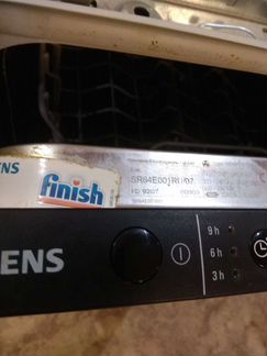 Посудомоечная машина Siemens бу