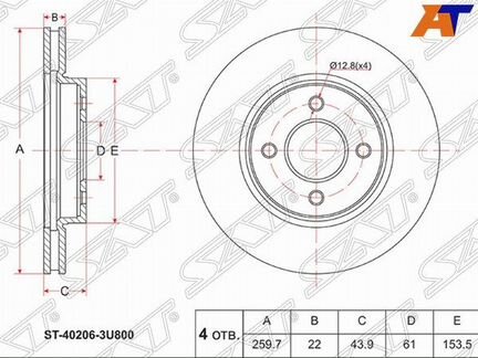 Диск тормозной nissan note