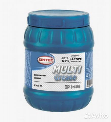 Multi Grease Ep 1-150 (0,8кг) Sintec Синяя sintec