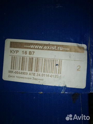 Запчасти ниссан инфинити