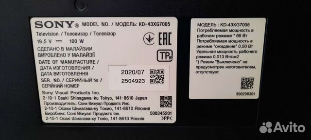 Материнская плата для тв Sony