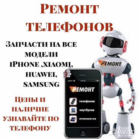 Рамка дисплея для Xiaomi Redmi 9A/9C (черный)
