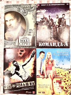 DVD- диски с фильмами фирменные
