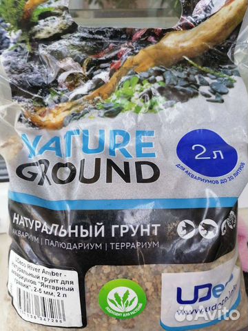 Грунт для аквариума, террариума 4 литра