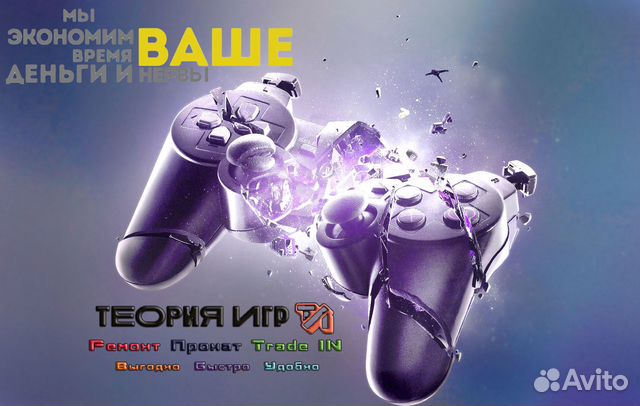 Ремонт консолей геймпадов джойстиков PS5/PS4 Xbox
