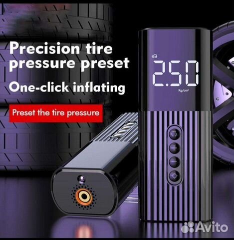 Мини насос портативный