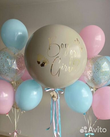 Шары на Гендер Пати