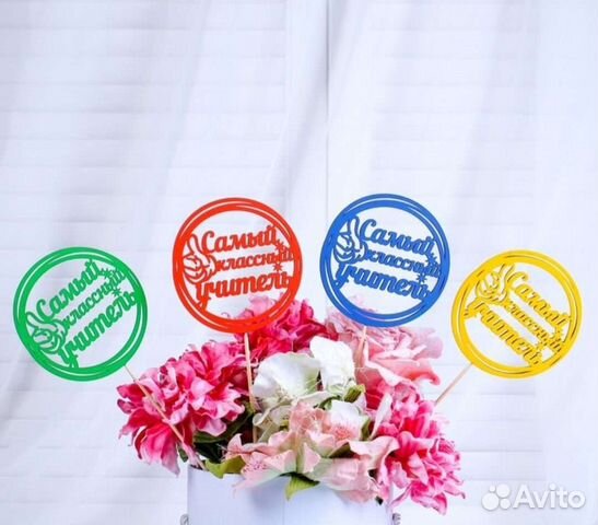 Искусственная зелень,топперы