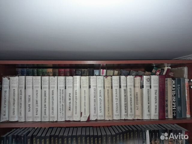 Детские книги. Библиотека мировой литературы