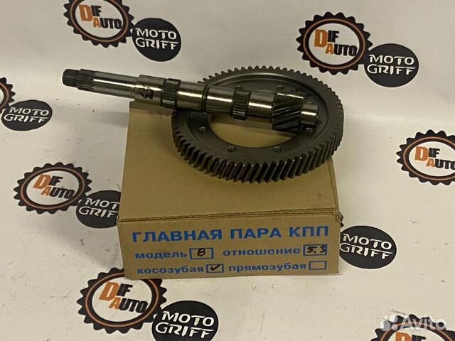 Пара ваз 2108 5,1/5,3