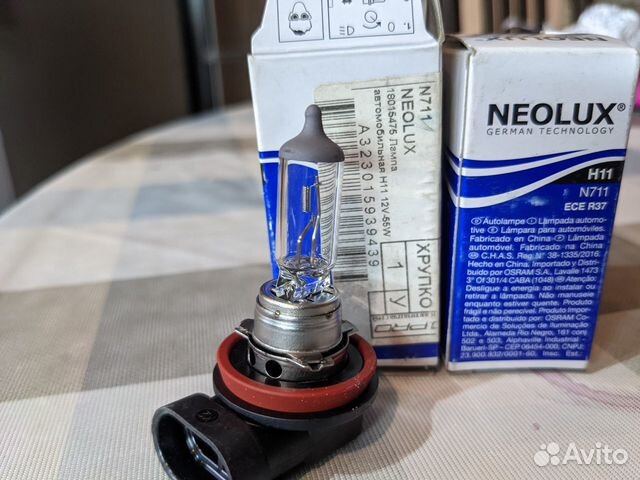 Авто лампочка Н11