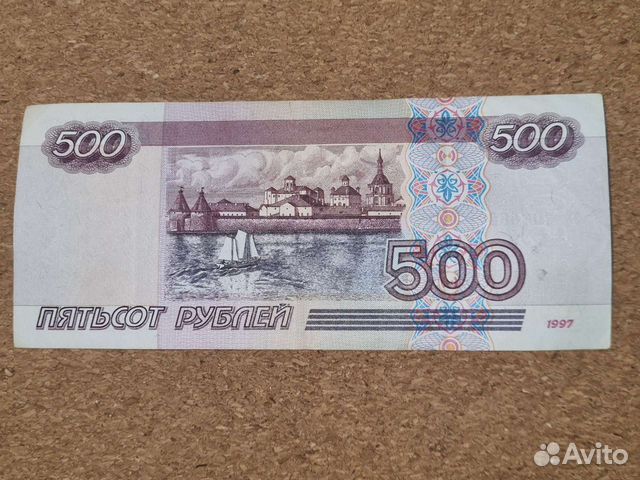 18 500 в рублях