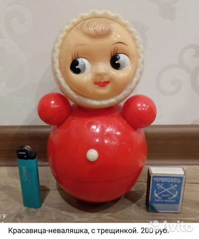 Игрушки.Куклы ссср.Полиэтилен. Целлулоид