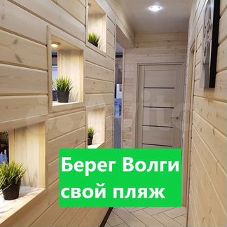 Дом 110 м² на участке 4 сот.