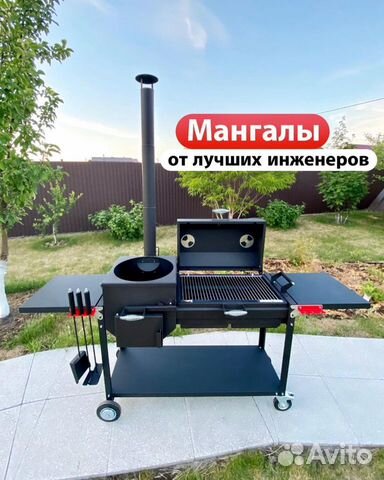 Мангал печь гриль коптильня
