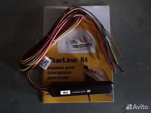 Кодовое реле starline r4