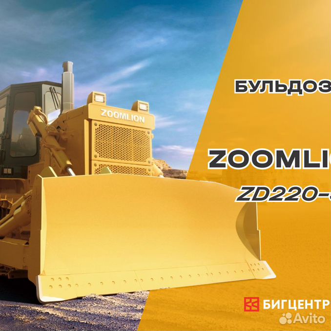 Zoomlion zd220. Zoomlion zd220-3. Бульдозер гусеничный Zoomlion zd220-3. Zoomlion 320 бульдозер. Zoomlion zd220 аккумулятор.