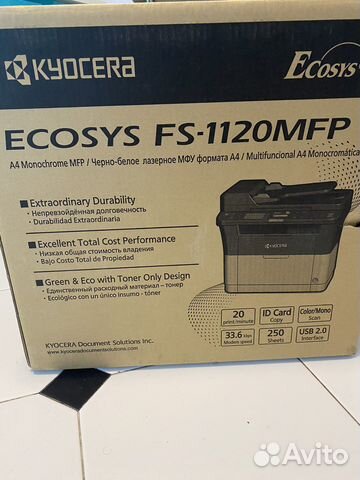 Новый многофункциональный ксерокс