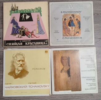 Виниловые пластинки