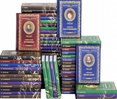 Коллекция книг 