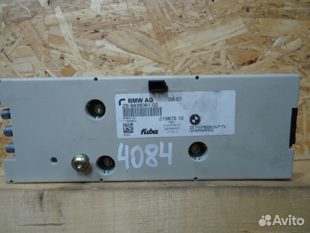 Усилитель бмв е65 Усилитель бмв е65