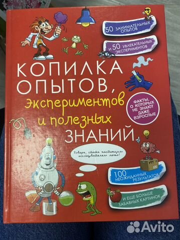 Копилка в форме человека. Копилка опыта. Методическая копилка. Картинка методическая копилка. Финансовая грамотность картинки.