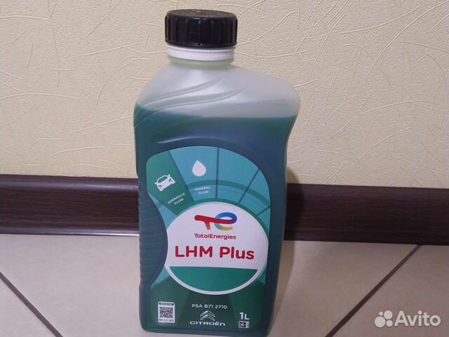 Масло LHM+ для прокачки гидравлических тормозов