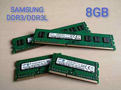 Оперативная память 8GB DDR3 /ddr3l