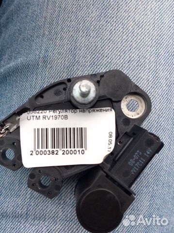 Регулятор напряжения utmrv1970B