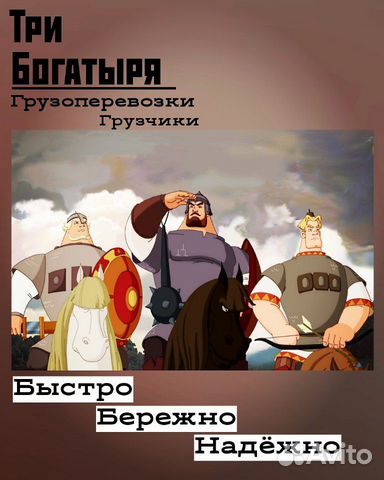 Грузоперевозки,грузчики. Газель