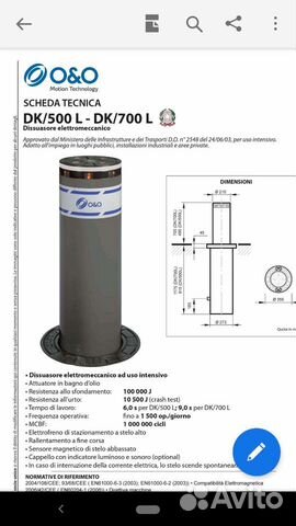 Боллард парковки.Италия O&O DK/500L Антитаран сроч