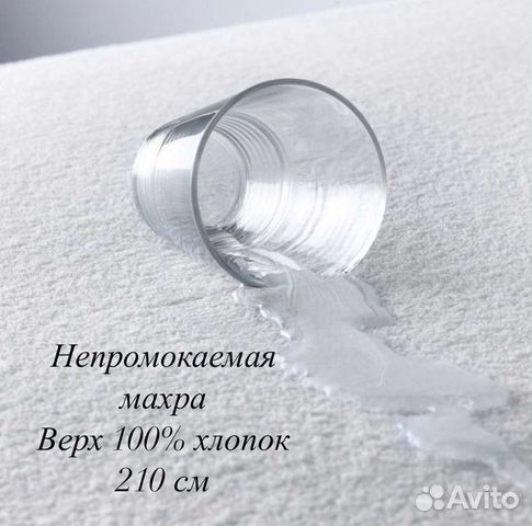 Непромокающая ткань мулетон/ мохра