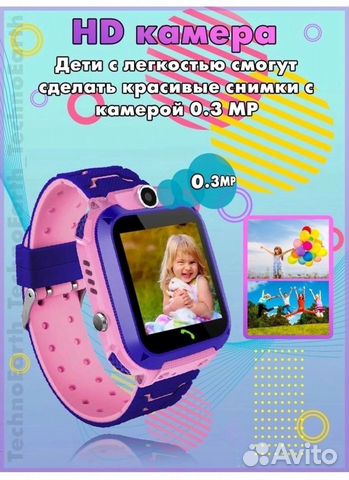 Детские смарт часы с gps