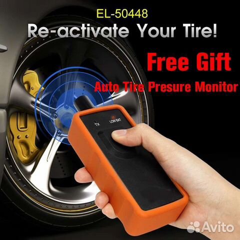 Инструмент tpmsel 50448